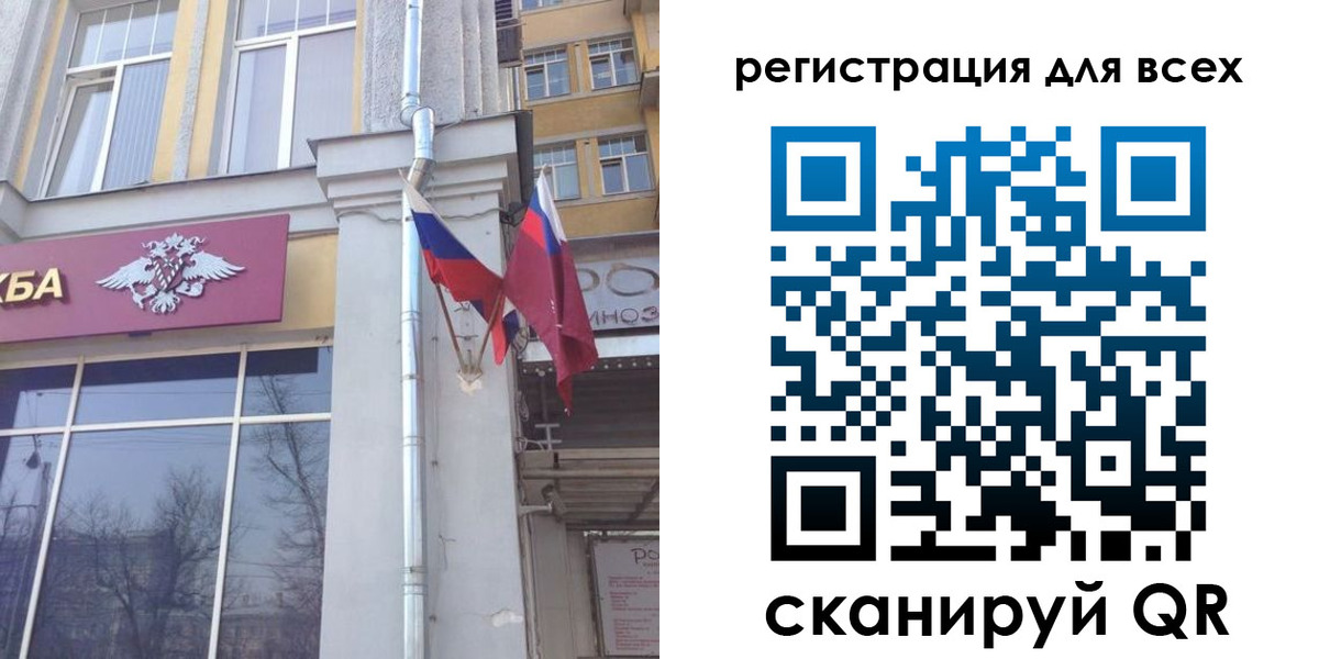 прописка штамп в Большом Камне