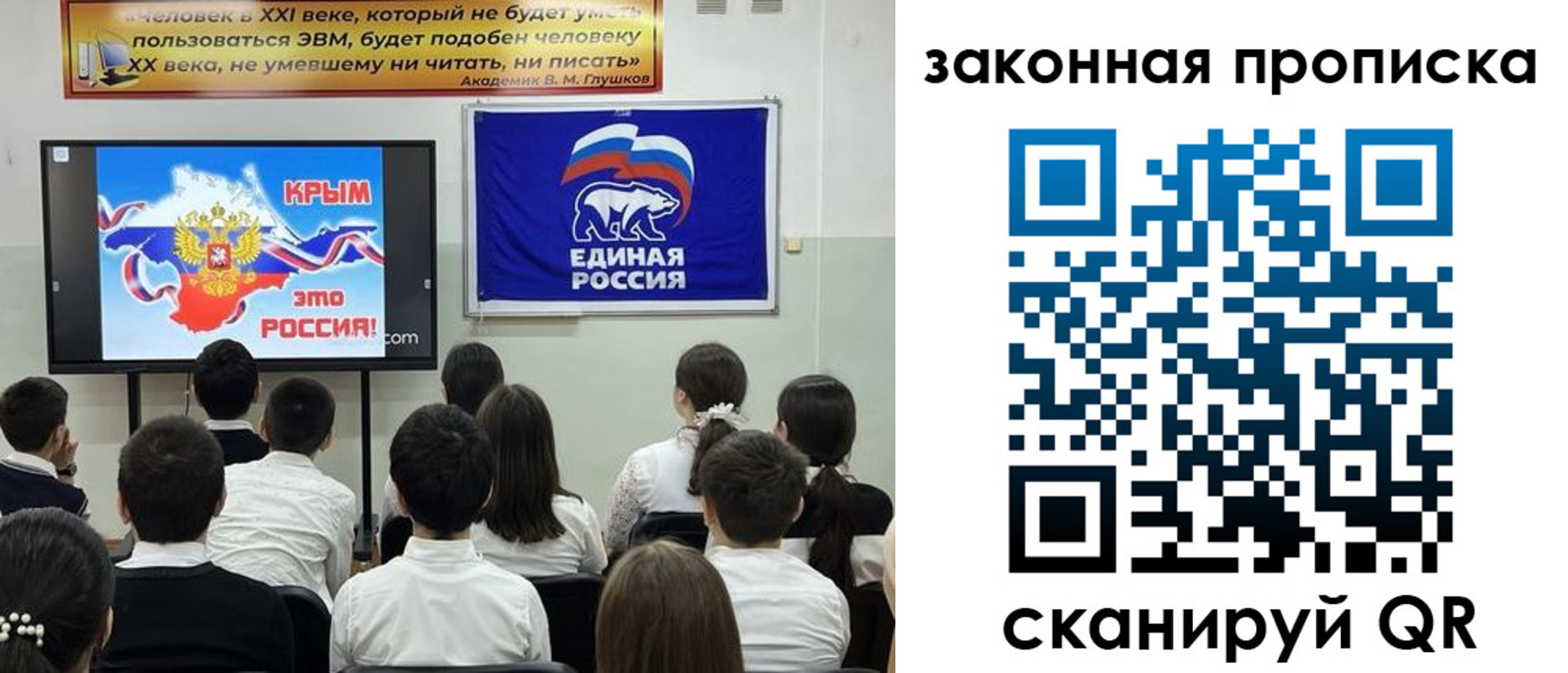 временная регистрация адрес в Большом Камне