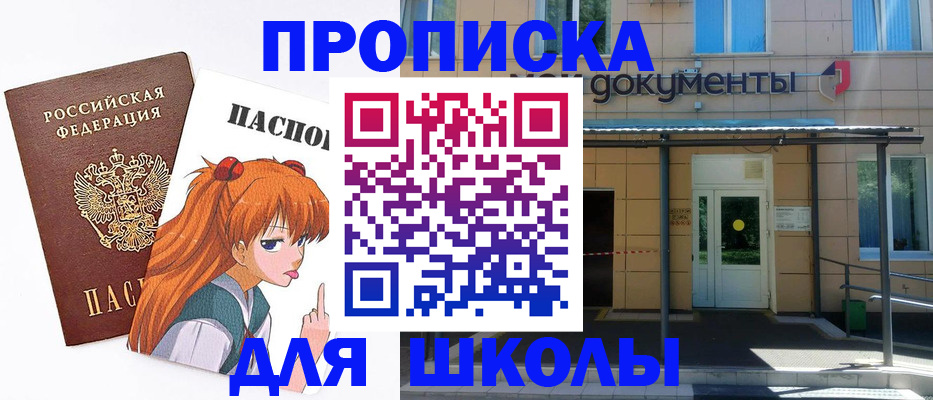 прописка иностранных граждан в Большом Камне