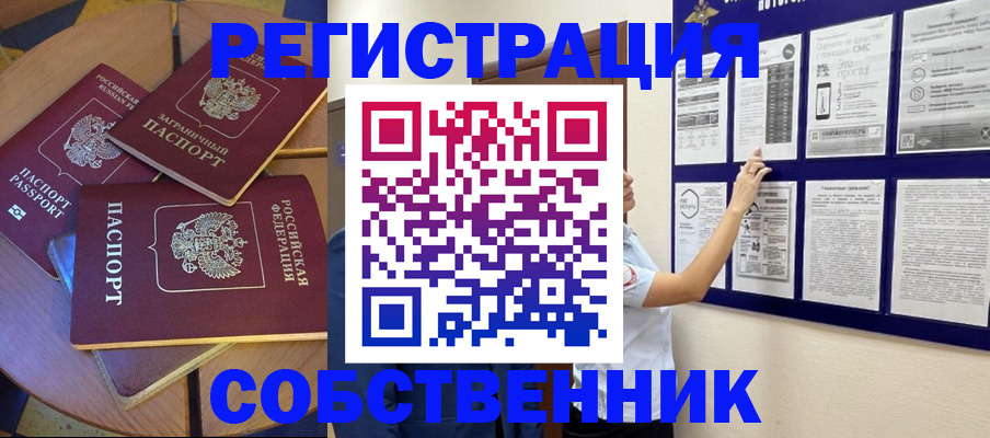 форма 3 в Большом Камне