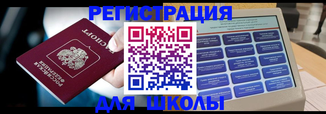 найти адрес прописки в Большом Камне